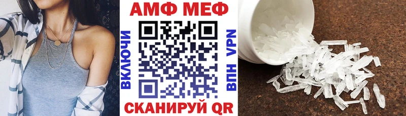 АМФ Premium  хочу   Спасск-Дальний 