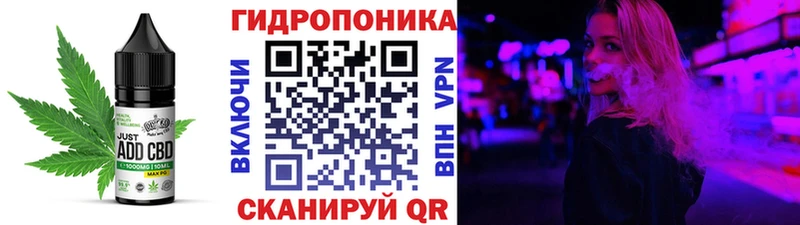 Печенье с ТГК конопля  Спасск-Дальний 