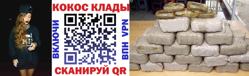 КОКАИН VHQ MEGA сайт shop как зайти Спасск-Дальний