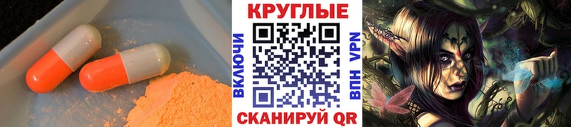 MEGA как войти Спасск-Дальний Ecstasy Дубай