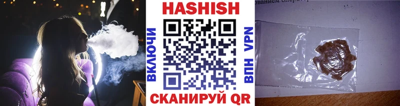 где купить наркотик  Спасск-Дальний  ГАШ hashish 