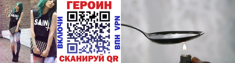 продажа наркотиков  Спасск-Дальний  ГЕРОИН герыч 