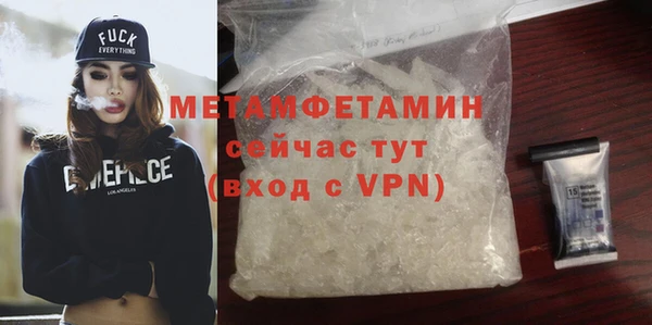 дурь Армянск