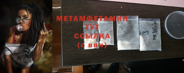 дурь Армянск