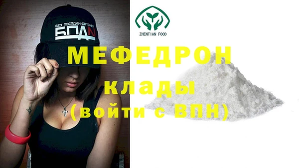 дурь Армянск