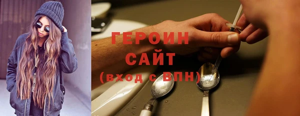 дурь Армянск