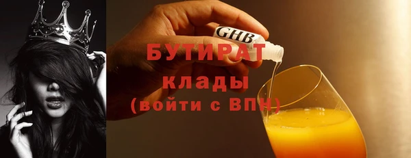 индика Аркадак