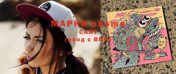 дурь Армянск