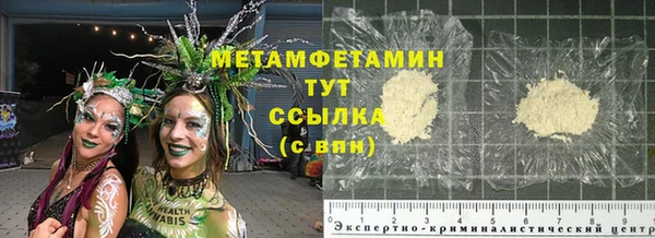 дурь Армянск