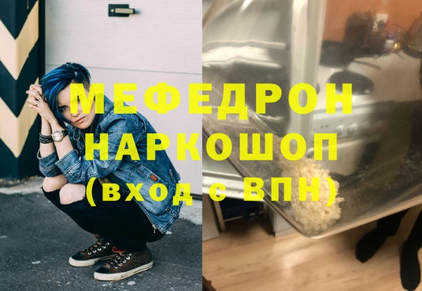 дурь Армянск