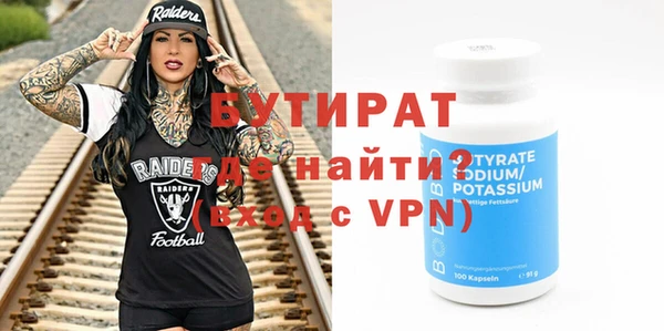 бутик Балахна