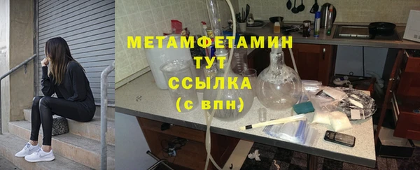 дурь Армянск
