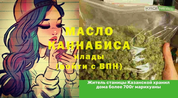 дурь Армянск