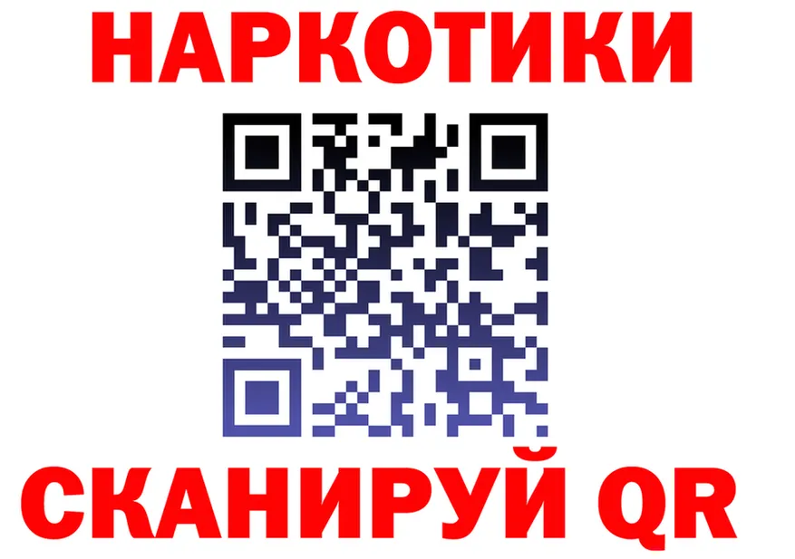 Canna-Cookies марихуана сайт это OMG Спасск-Дальний