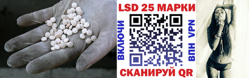 LSD-25 экстази кислота  ОМГ ОМГ tor  Спасск-Дальний 