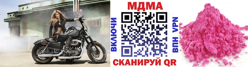 KRAKEN маркетплейс  Спасск-Дальний  МДМА VHQ 