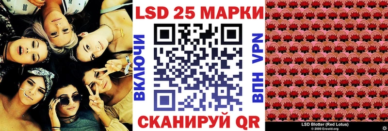 Марки 25I-NBOMe 1,5мг  нарко площадка официальный сайт  Спасск-Дальний 