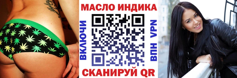 hydra   Спасск-Дальний  ТГК гашишное масло 
