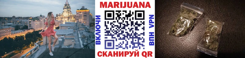 Каннабис SATIVA & INDICA  нарко площадка какой сайт  кракен сайт  Спасск-Дальний  купить закладку 